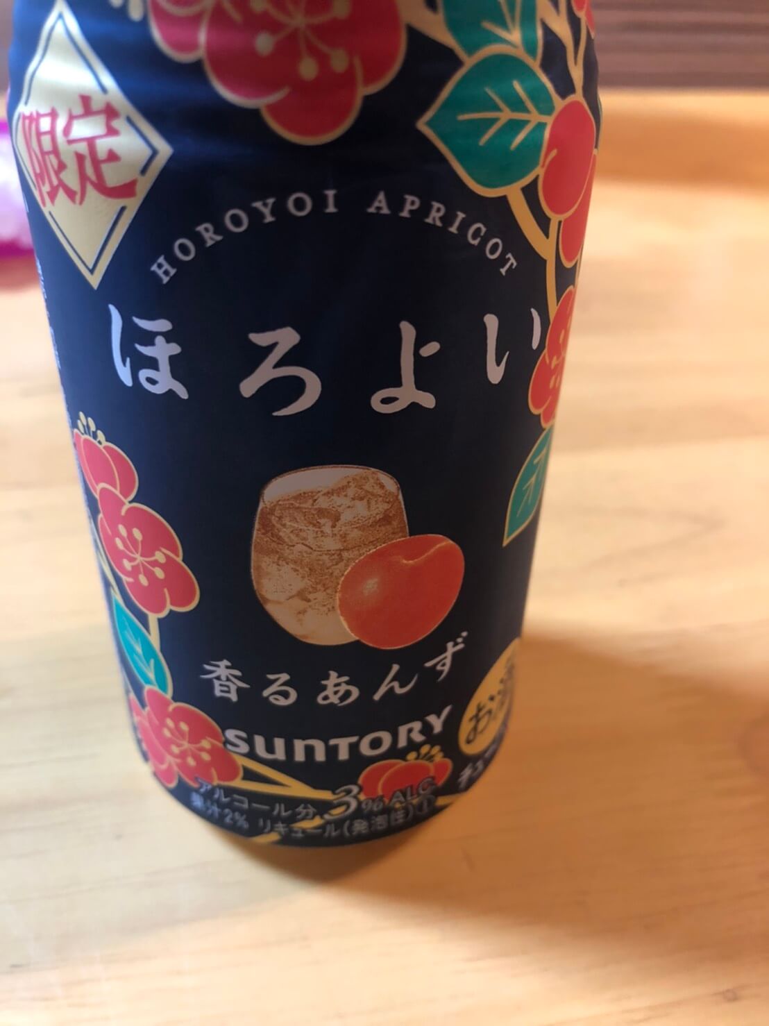 缶チューハイ