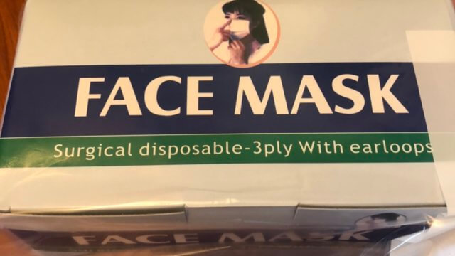 プレゼント企画で当たったマスク