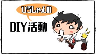トップページのアイキャッチ
