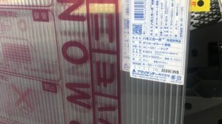 ポリカーボネート板