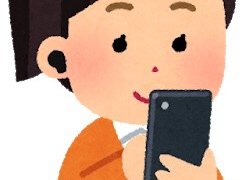 スマホ