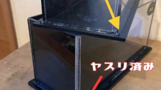 猫飯で販売中のメダカの選別用横見ケース