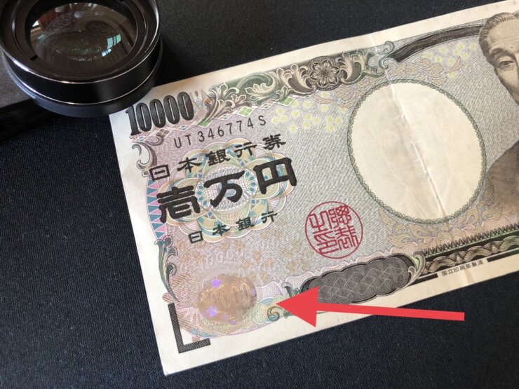 スマホ用マクロレンズで一万円を撮影