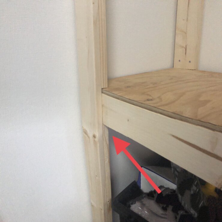 1×4で作る壁面収納棚