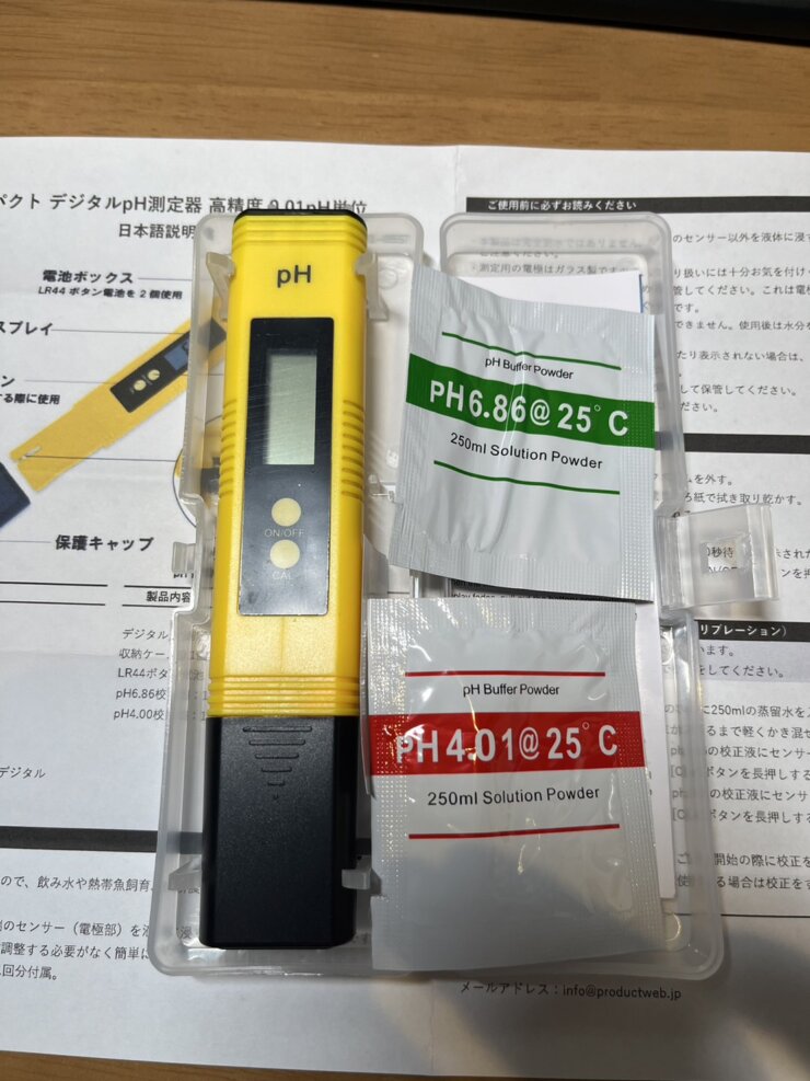 pH測定器